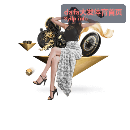 dafa大发体育首页足球赛事资讯